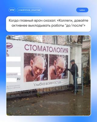 Мем